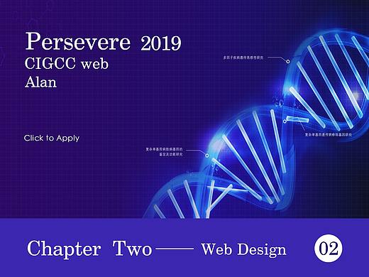 CIGCC 医疗网页设计——CIGCC Medical Web Design