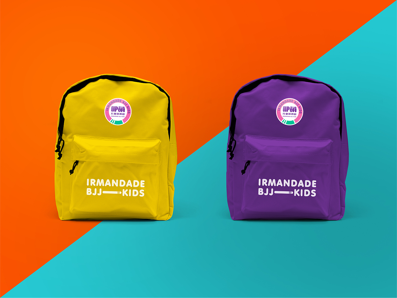 咿萌儿童柔术馆（图ZMTkwMzA2MTc2） - 品牌 - 站酷设计师死要面子活受罪丶原创素材 - 站酷ZCOOL