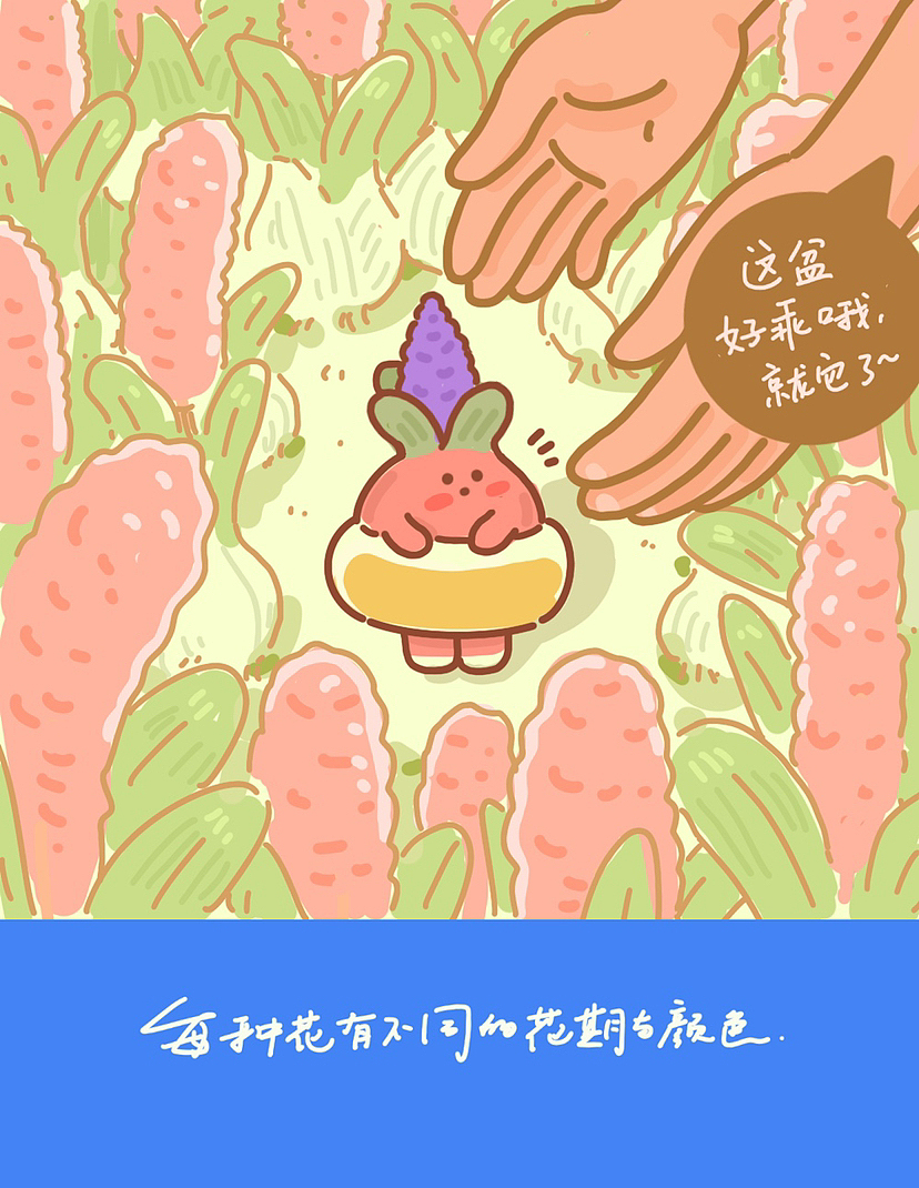 治愈小插画1（图ZMzQ4MDg4ODMy） - 短篇/格漫 - 站酷设计师牛角尖大叔原创素材 - 站酷ZCOOL