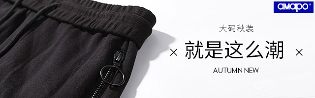 钻展（图ZOTExNDY1MzY=） - 电商 - 站酷设计师柏懿原创素材 - 站酷ZCOOL