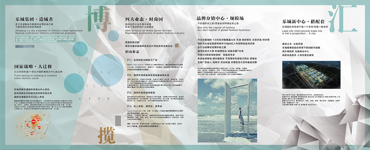 兩個四折頁樣稿（圖ZOTIyMDMwMjA=） - 宣傳物料 - 站酷設(shè)計師SHINE1115原創(chuàng)素材 - 站酷ZCOOL