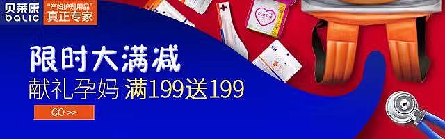 母婴类钻展（图ZMTM1NDY1Nzky） - 海报 - 站酷设计师设计中的小菜鸟原创素材 - 站酷ZCOOL