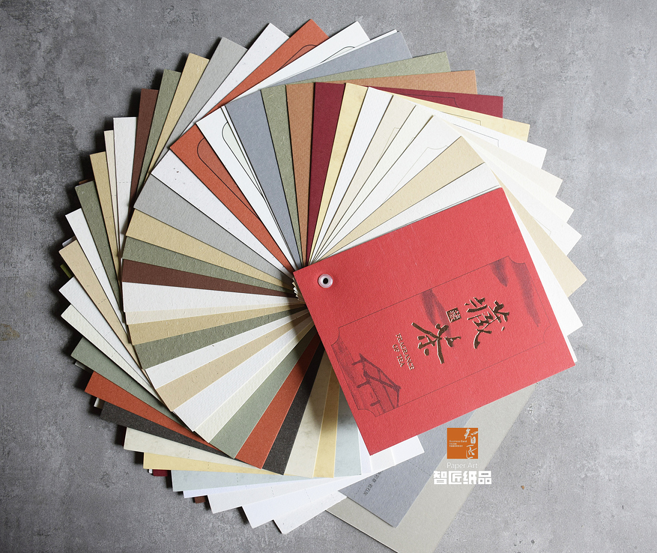 智匠名片|特种纸纸样和工艺样品集合 设计印刷必备干货