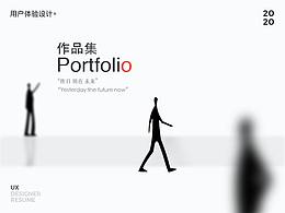 设计