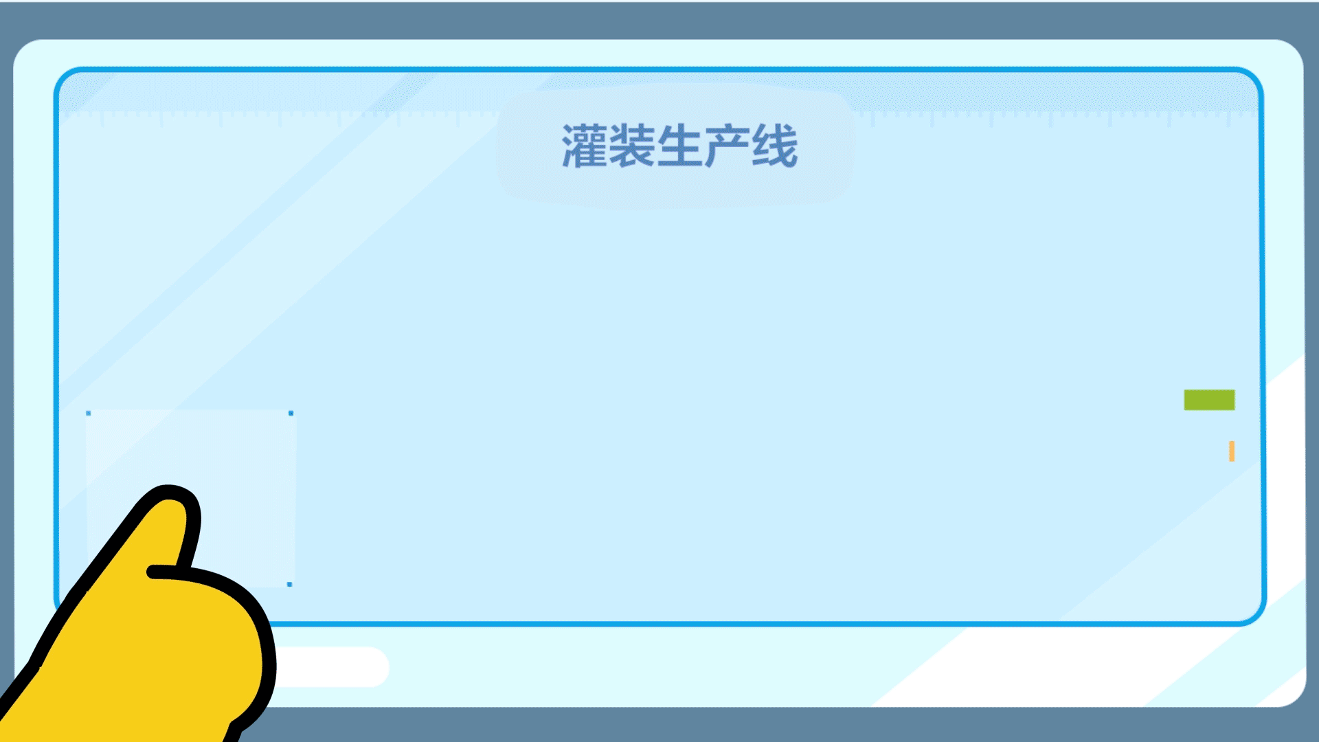 蒙牛·MG动画《酸奶历史篇》（图ZMjA4ODgzNTI0） - 动画片 - 站酷设计师青芥制作WASABI原创素材 - 站酷ZCOOL