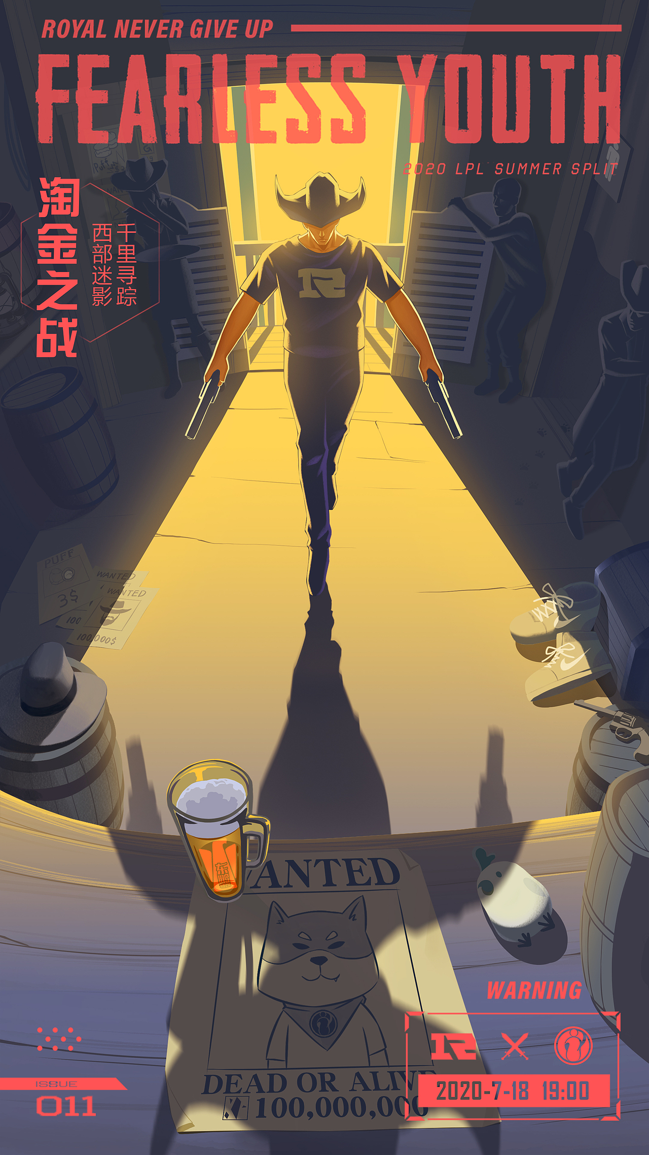 RNG2020年英雄联盟夏季赛对战海报（图ZMjIwNTE0MjAw） - 商业插画 - 站酷设计师莫大杆原创素材 - 站酷ZCOOL