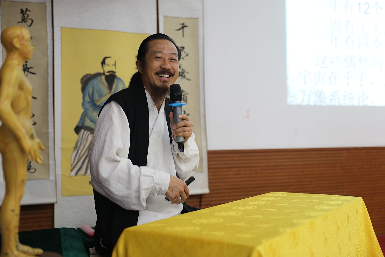 武当道致·理空