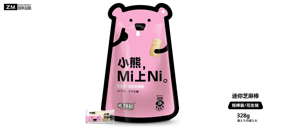 米跳熊——小熊跳跳，美味到！（图ZMjYxNjU0MjI4） - 包装 - 站酷设计师智美品略原创素材 - 站酷ZCOOL