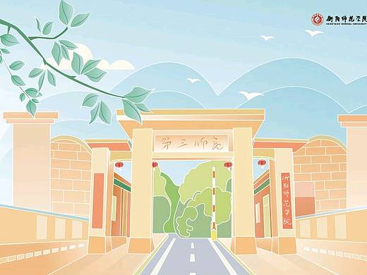 大学校园建筑风景插画