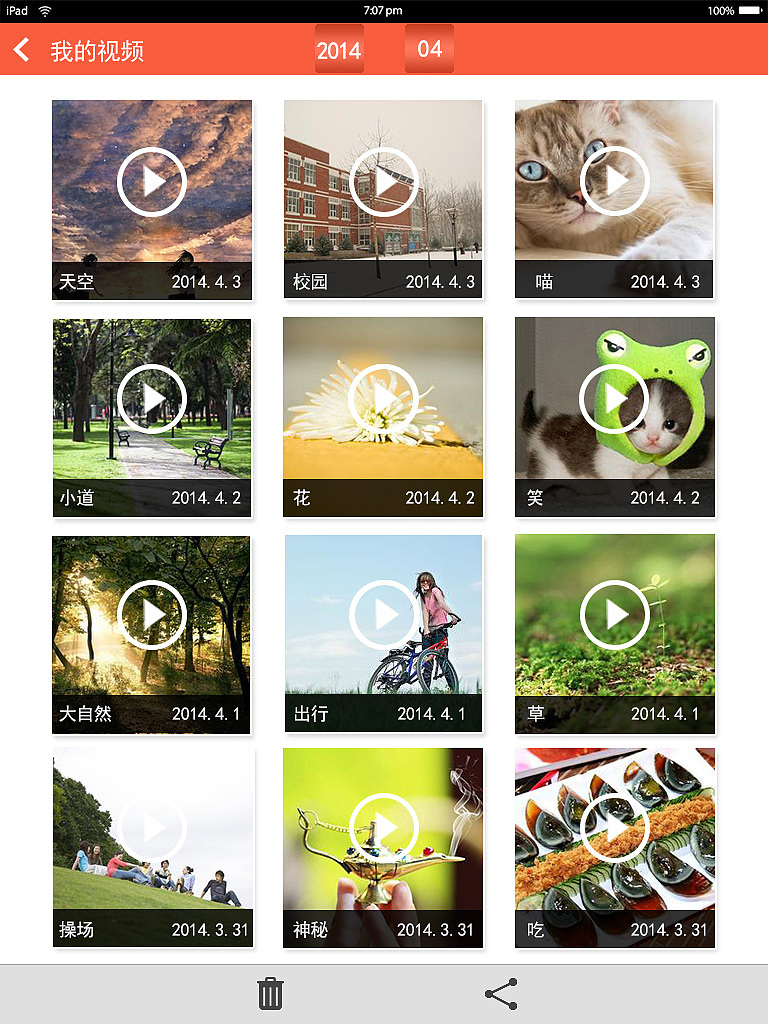 亲情云端-苏州工艺美院14届移动媒体交互设计专业个人作品