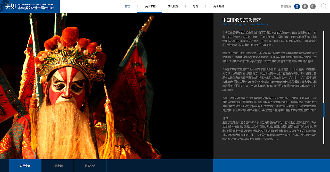 网站（图ZNzQxNzc0MjA=） - 企业官网 - 站酷设计师倦鸟原创素材 - 站酷ZCOOL