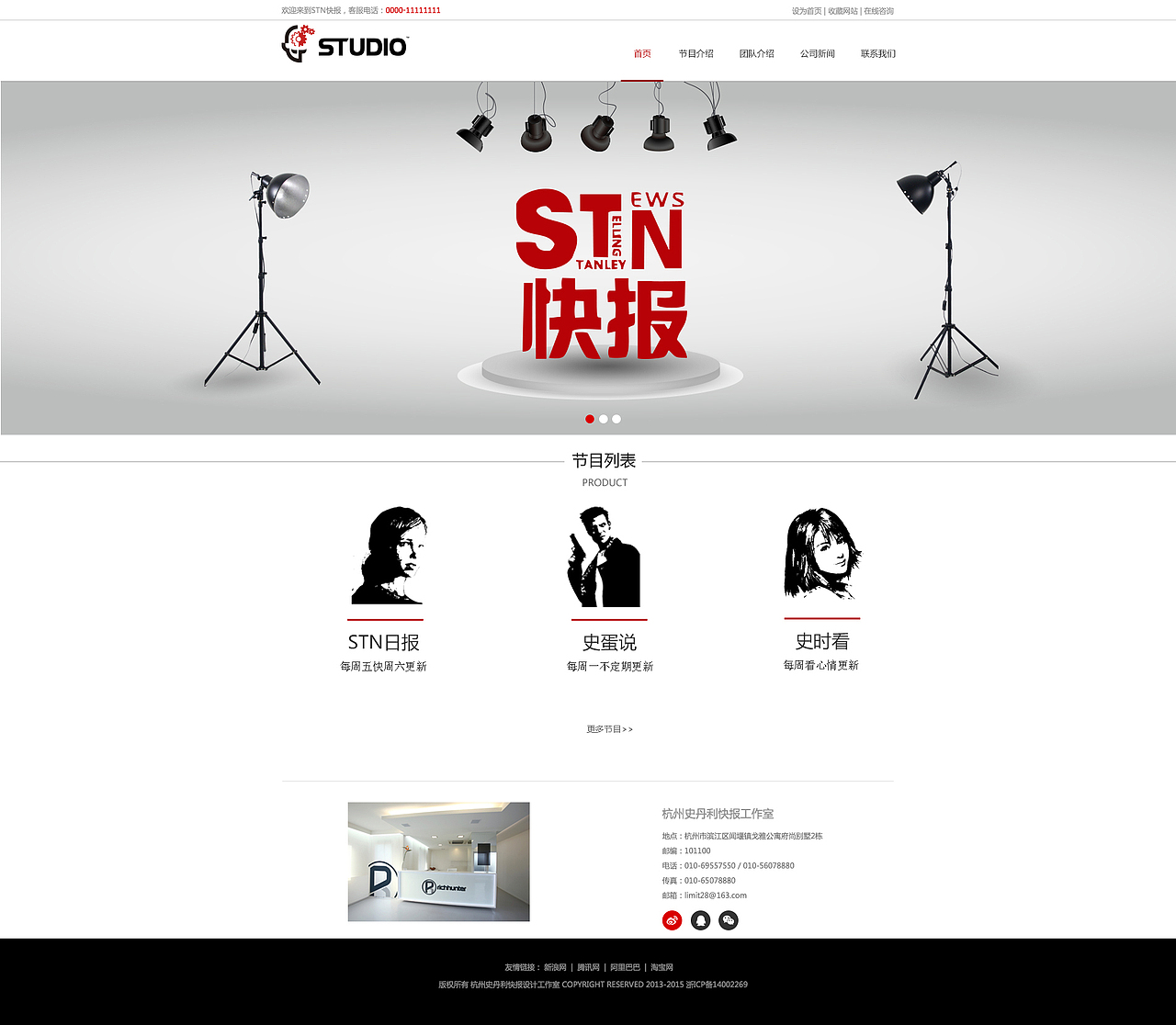 企业网站设计（图ZODU2NTY2MDQ=） - 企业官网 - 站酷设计师flyingjacklee原创素材 - 站酷ZCOOL