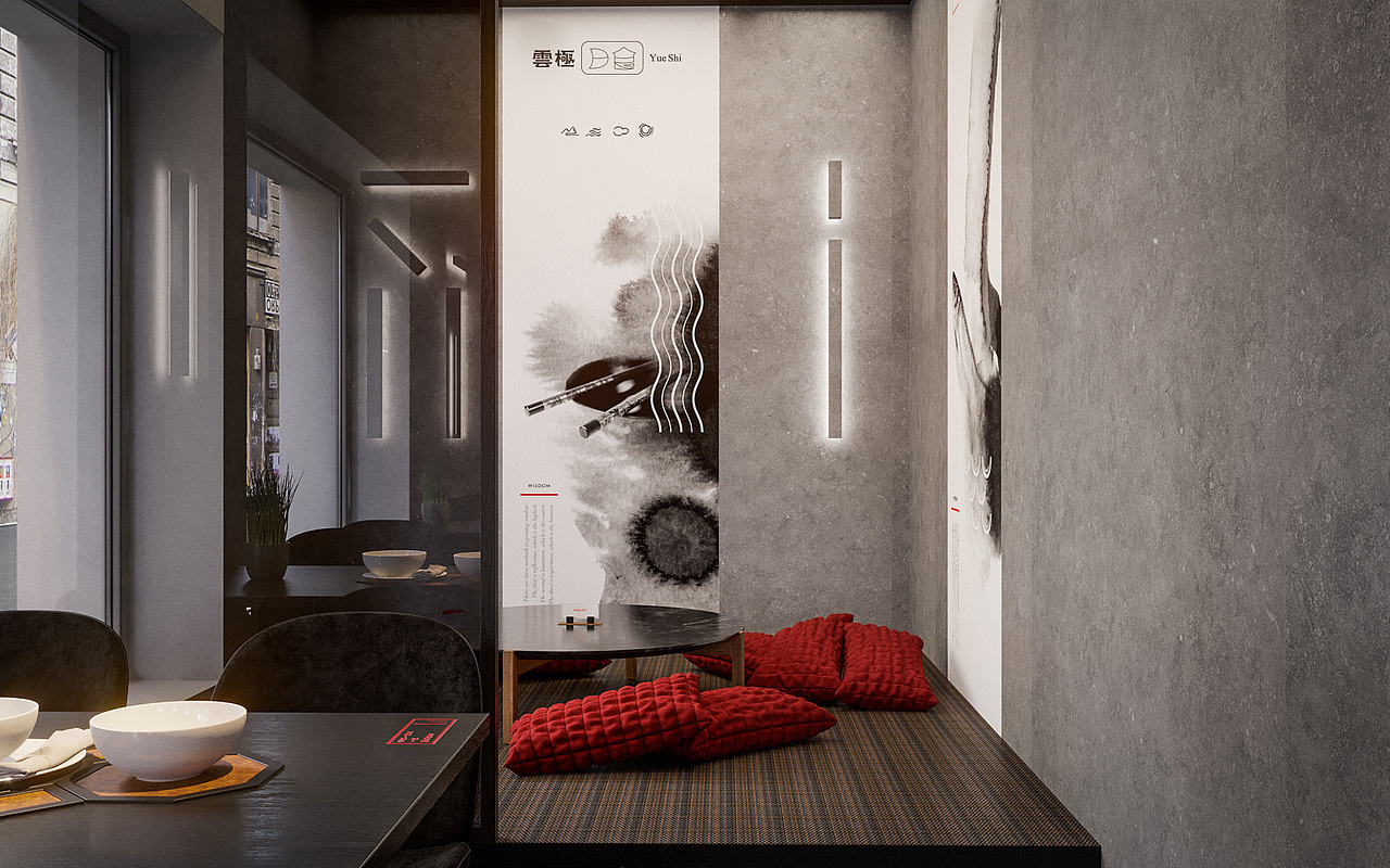 餐厅品牌形象设计（图ZOTE1NTQzOTY=） - Logo - 站酷设计师7N云迹南寻原创素材 - 站酷ZCOOL