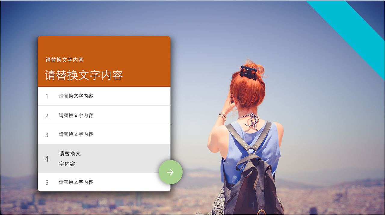 简洁的商务PPT模板（图ZOTk5OTIzMzY=） - PPT/Keynote - 站酷设计师王化阳原创素材 - 站酷ZCOOL
