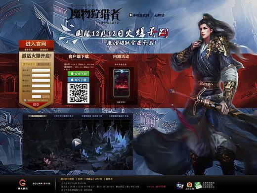 一些banner背景合成（個人主頁-ZMzE1MzAxOTI=） - 游戲/娛樂 - 站酷設(shè)計師onion不愛吃洋蔥原創(chuàng)素材 - 站酷ZCOOL