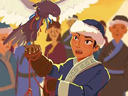 阿玛有只小角翁