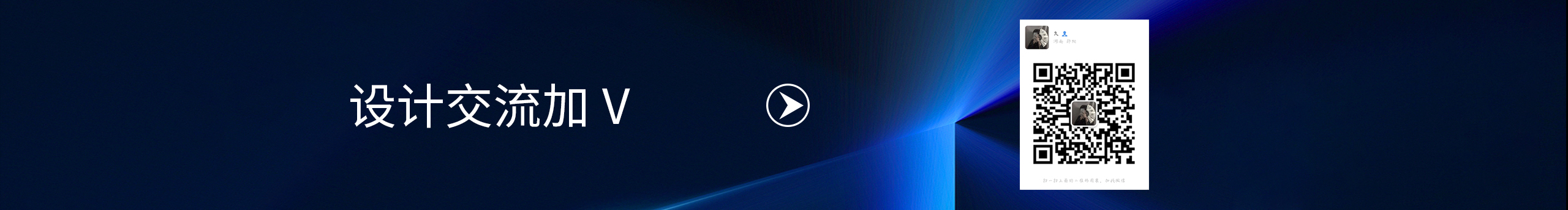 Nameless_的個(gè)人主頁(yè)（封面預(yù)覽） - 主頁(yè)封面設(shè)置 - 站酷設(shè)計(jì)師Nameless_原創(chuàng)素材 - 站酷ZCOOL