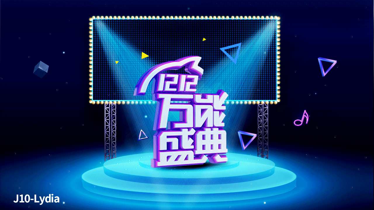 第六周c4d做文字海报（图ZMzg1OTAzMjQ=） - 海报 - 站酷设计师lydia1原创素材 - 站酷ZCOOL