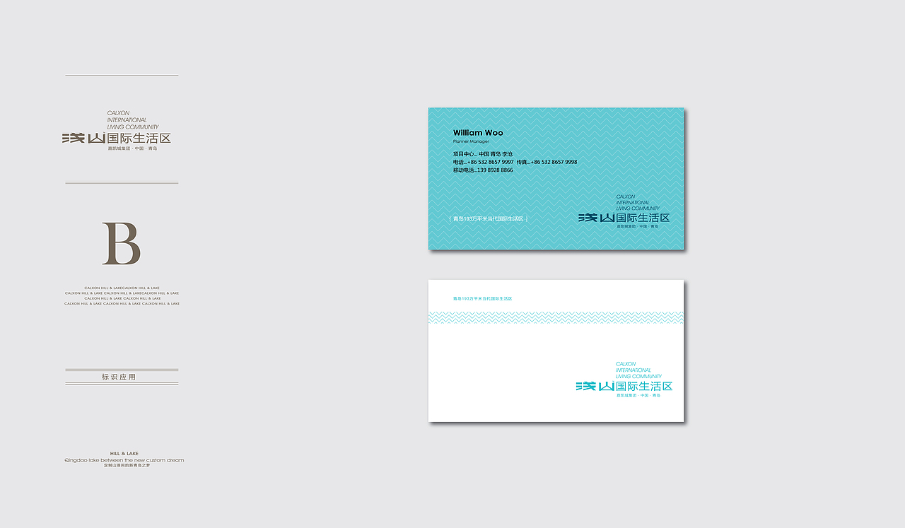 某地产项目VI视觉设计（图ZODQ3NzE2MTI=） - Logo - 站酷设计师島城彪爺原创素材 - 站酷ZCOOL