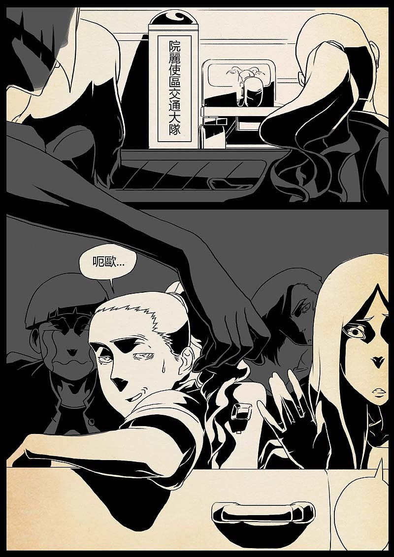 魔神之乐（图ZMTUyMTAyMTYw） - 中/长篇漫画 - 站酷设计师双刀绅士原创素材 - 站酷ZCOOL
