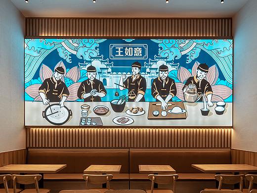 王如意油茶 - 麦设计出品
