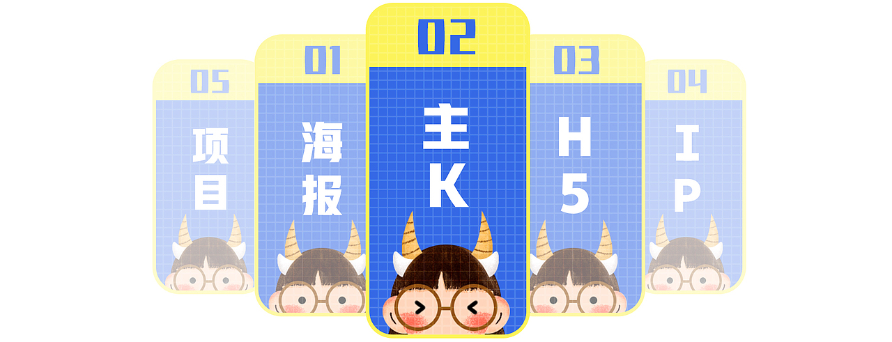 2019-2020||蓝图-作品集