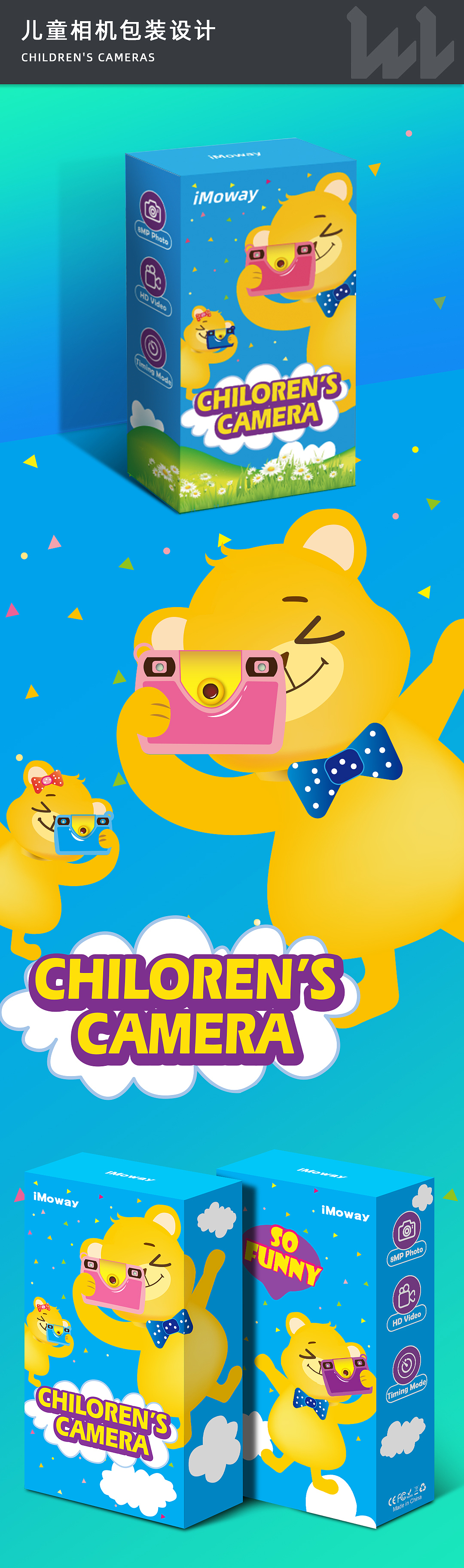 屋里woori 2020年报-包装设计篇（图ZMjYzNDQ4Mzc2） - 商业插画 - 站酷设计师lousest原创素材 - 站酷ZCOOL