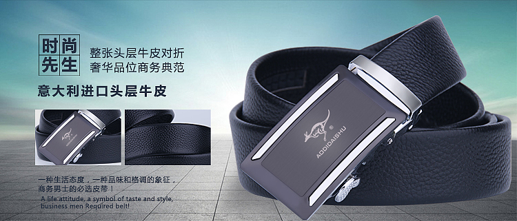 袋鼠皮带精修详情（图ZNTc3NzAyODg=） - 其他平面 - 站酷设计师殇情c丶原创素材 - 站酷ZCOOL