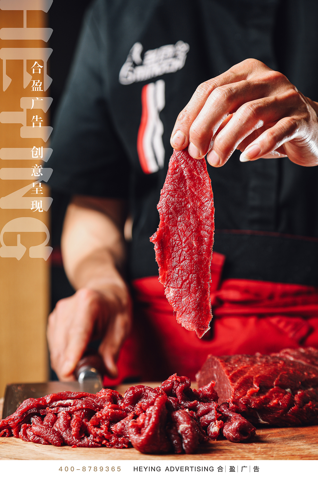合盈 | 火锅食材摄影作品