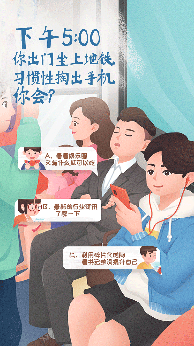 为什么你立的flag总是倒？（图ZMTg0NTM3MTA0） - 游戏/娱乐 - 站酷设计师YM云美互动原创素材 - 站酷ZCOOL