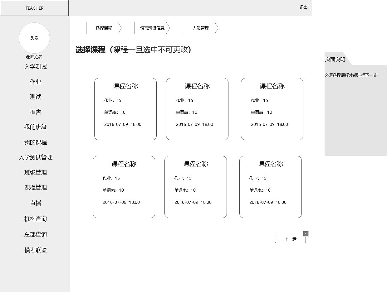 cece学苑教育-UE交互（图ZMjExMzk1NTQw） - 交互/UE - 站酷设计师对饮东篱原创素材 - 站酷ZCOOL