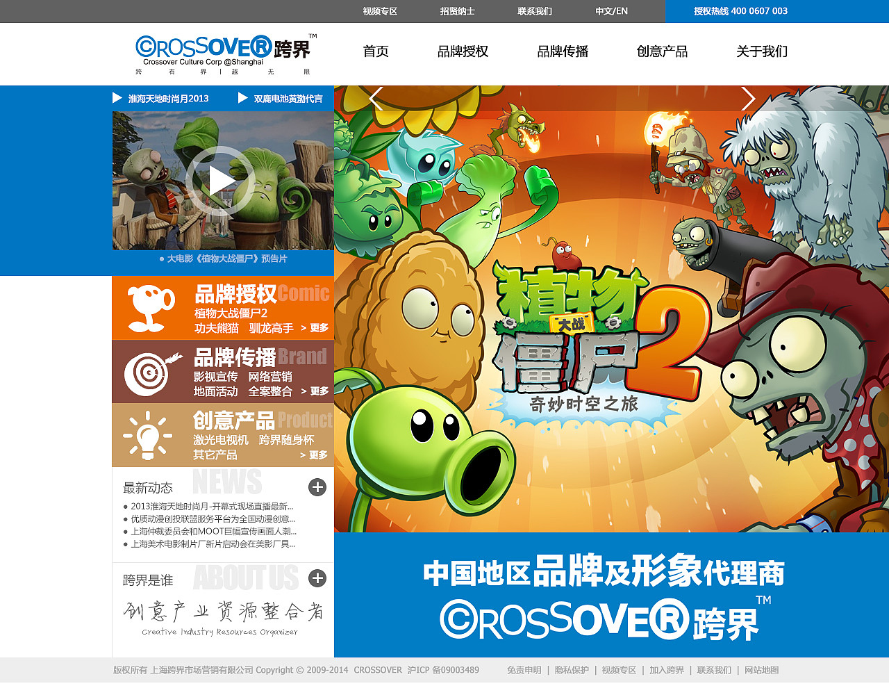 网页 微信 微博（图ZMjU0OTI5NDQ=） - 门户网站 - 站酷设计师974322原创素材 - 站酷ZCOOL