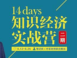 人物海报