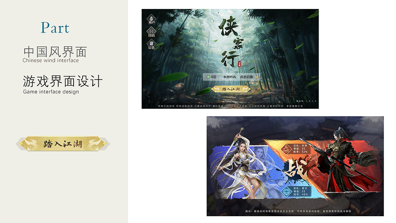 【游戏UI 二次元/界面】个人作品集（图ZMjE5Njg5Njk2） - 游戏UI - 站酷设计师雾里椿山原创素材 - 站酷ZCOOL