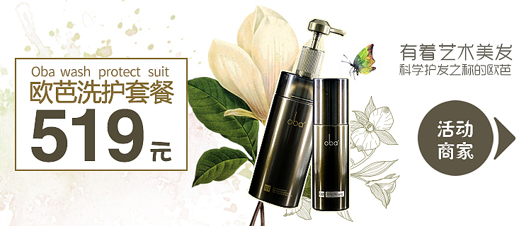 banner（图ZNjk4NTUxNjg=） - APP界面 - 站酷设计师如果时间流逝原创素材 - 站酷ZCOOL
