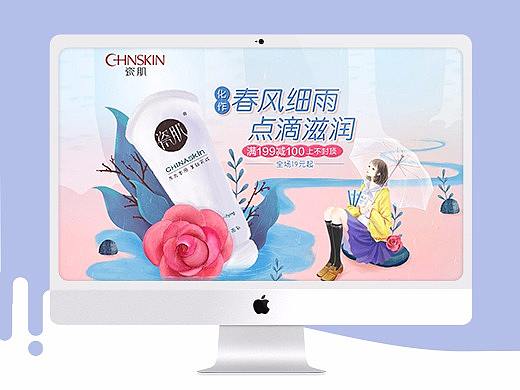 美妆首页—瓷肌作品总结（8） 