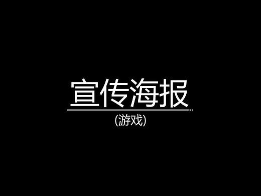 剑侠情缘2网页版-新资料片美女海报