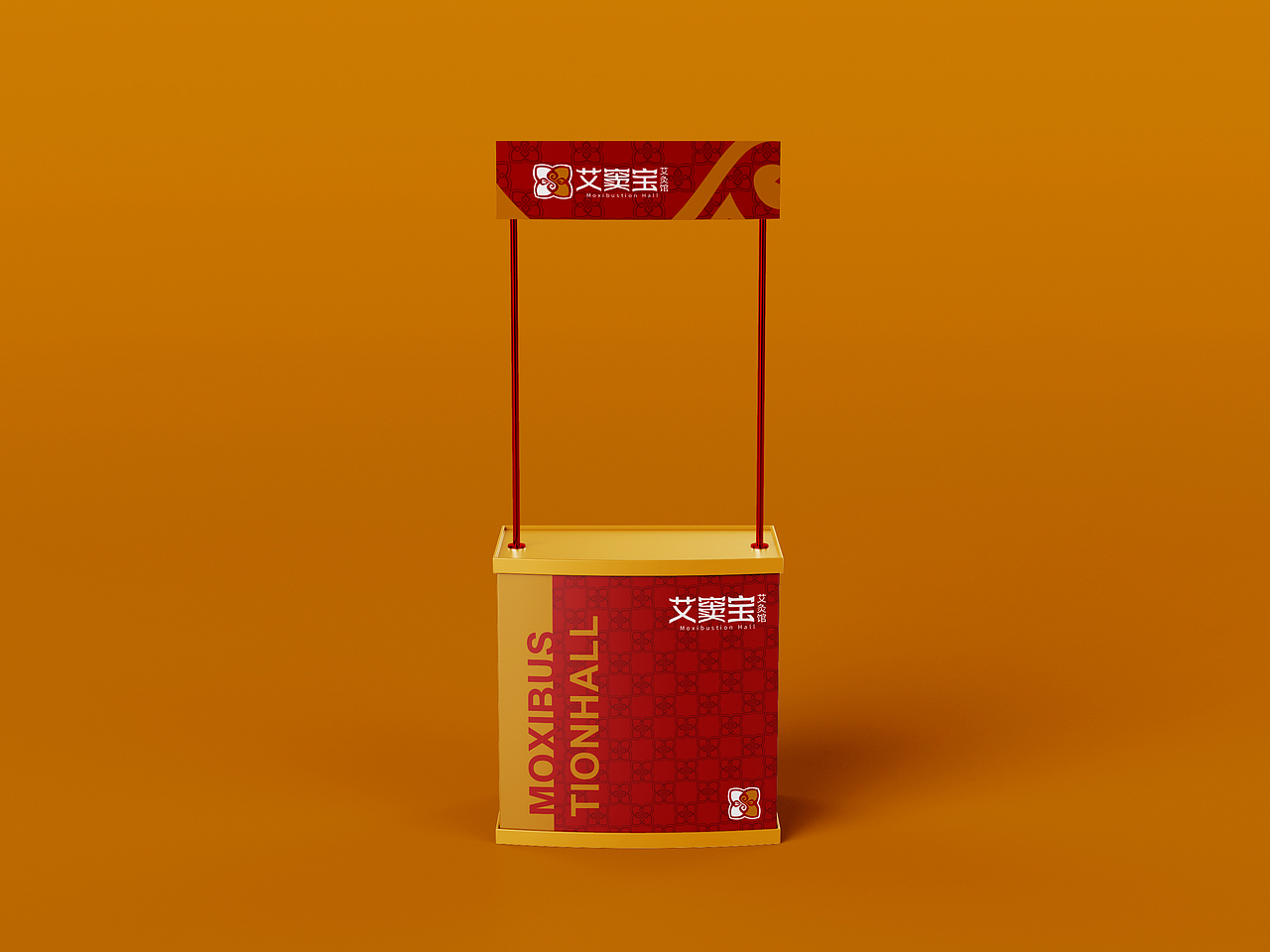 艾窦宝艾灸馆品牌形象识别系统-上海因心（图ZMjY2NTgwMDg0） - 品牌 - 站酷设计师INHEART上海因心原创素材 - 站酷ZCOOL