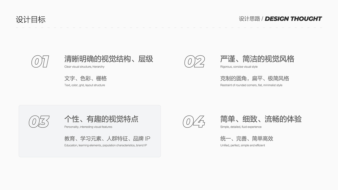 在线课堂直播间改版（图ZMjc0NDgxMDQ0） - APP界面 - 站酷设计师ZDIiii原创素材 - 站酷ZCOOL