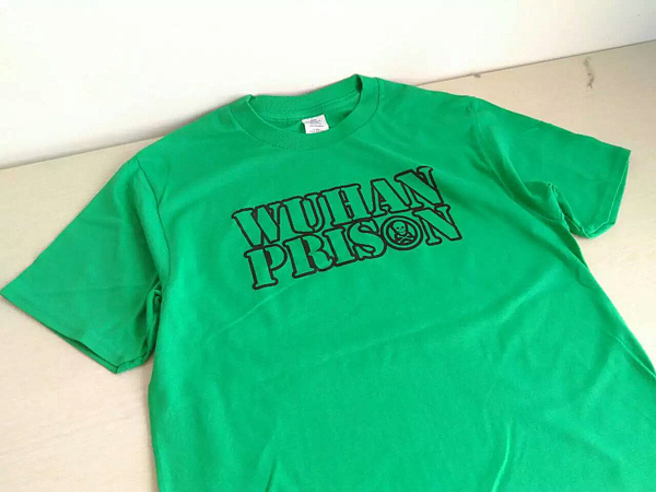 2016年部分定做案例 丝网印刷周边（图ZNjE5MjIzNjA=） - 其他服装 - 站酷设计师一沿工作室原创素材 - 站酷ZCOOL