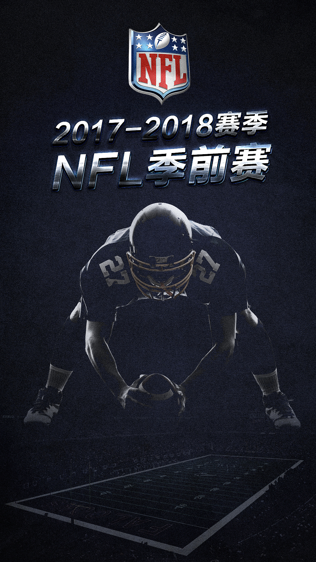 nfl|平面|海报|xtlin - 原创作品 - 站酷 (zcool)