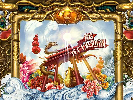 大型店铺首页设计
