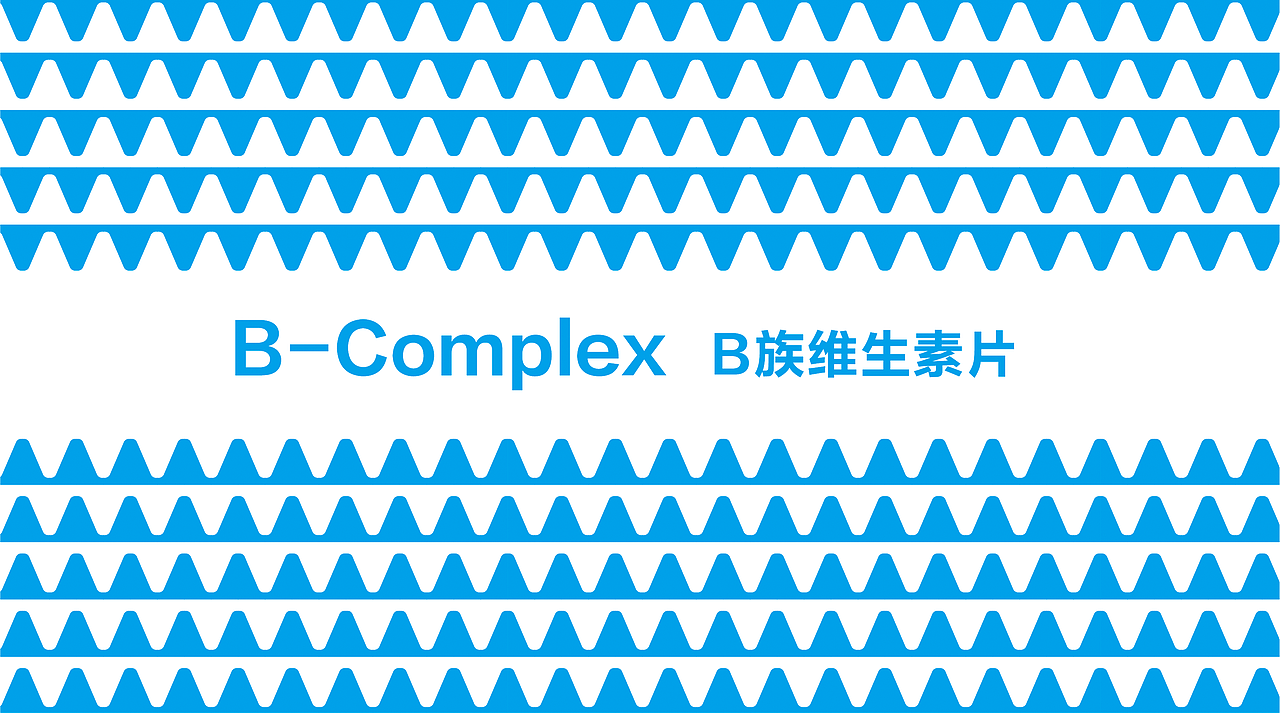 汤臣倍健品牌包装设计