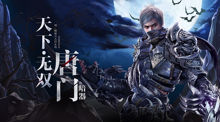 2016年游戏广告图来一波（图ZNjg5MzQ1NDA=） - 游戏/娱乐 - 站酷设计师anyone430原创素材 - 站酷ZCOOL