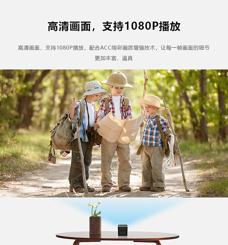 微型投影4（图ZMTQyODg1Mzg0） - 宣传物料 - 站酷设计师淇清浅漓原创素材 - 站酷ZCOOL