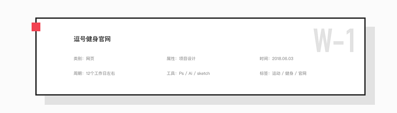 回首2018——古月作品集