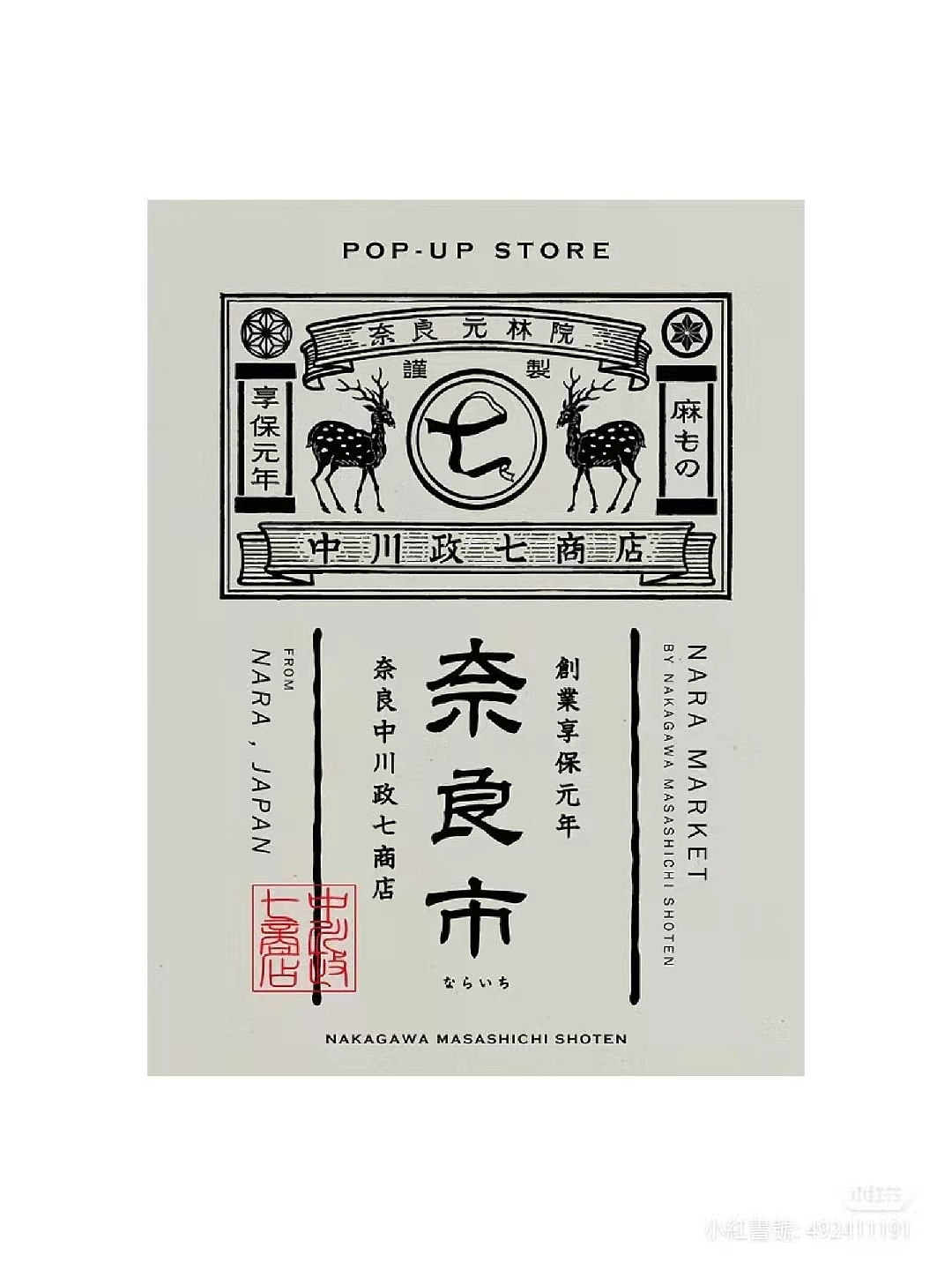 民国时期||画报、字体、插画欣赏——个人收集