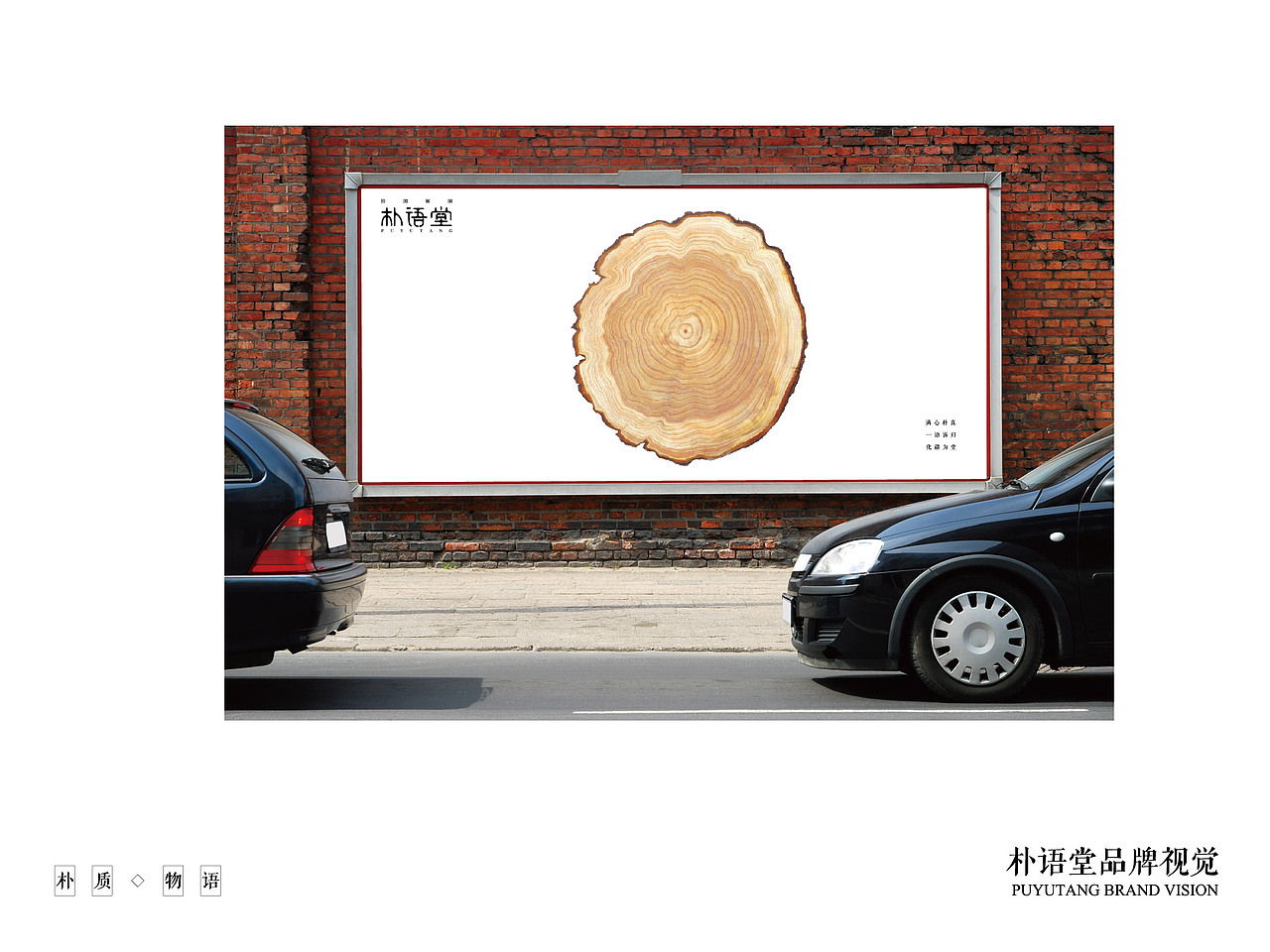 朴语堂标志提案