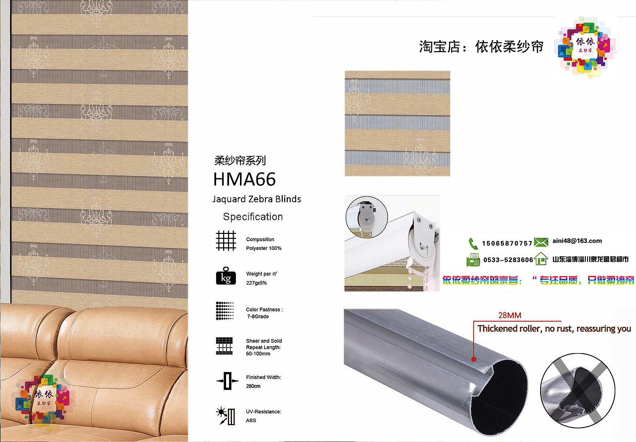 依依柔纱帘画册（图ZMzk2MzQ4MzY=） - 书籍/画册 - 站酷设计师aini48原创素材 - 站酷ZCOOL