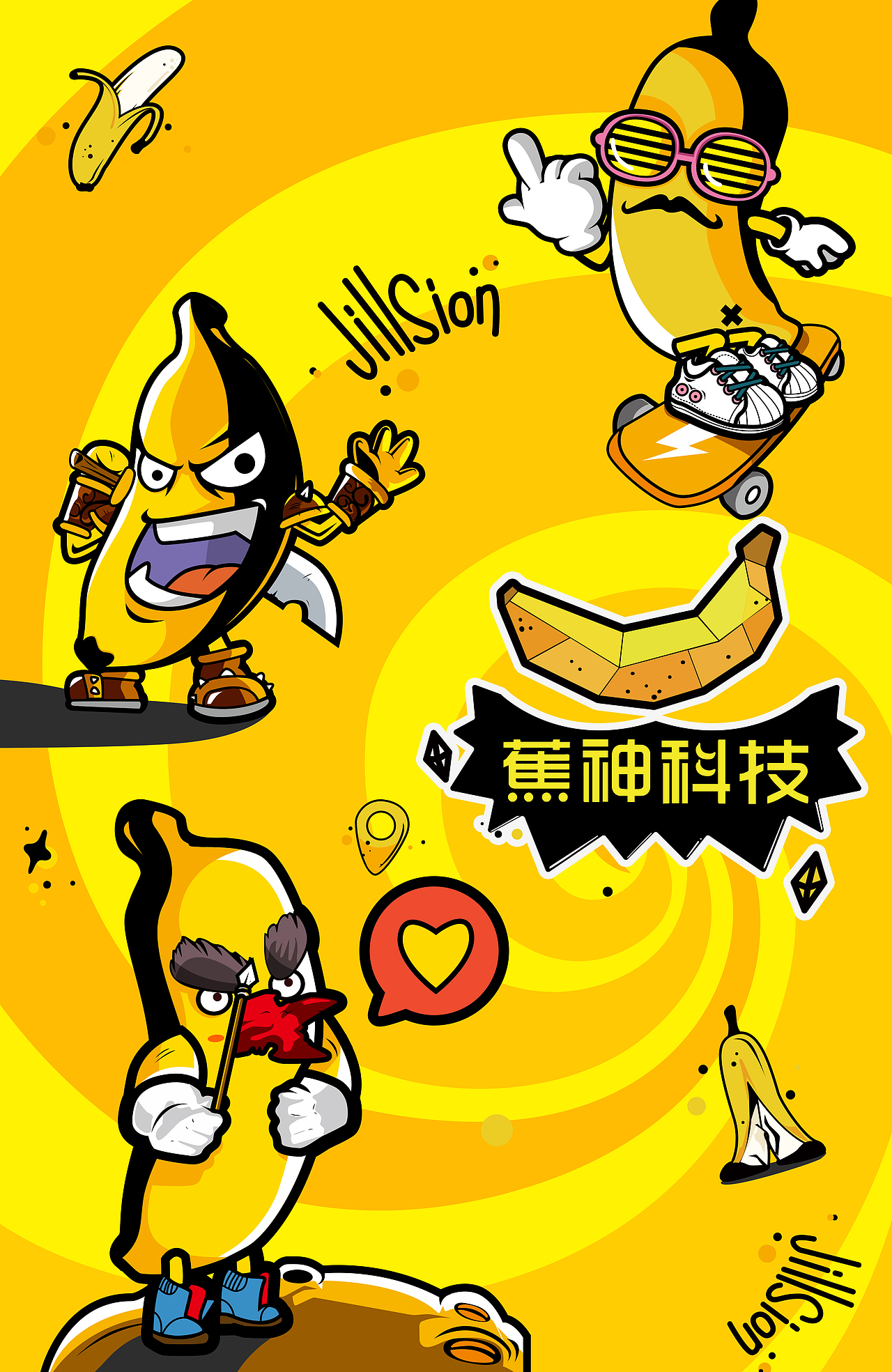 公司有一个落地窗,然后这个是老板让我设计的窗帘~